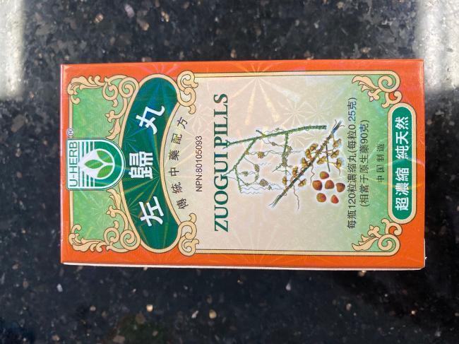 zuo gui wan 左归丸