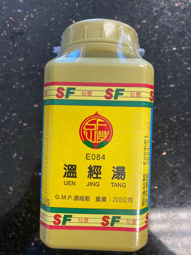 wen jing tang 温经汤 先锋