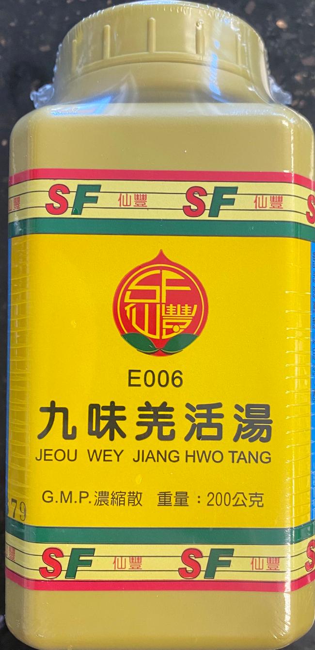 jiu wei qian huo tang 九味羌活汤 先锋