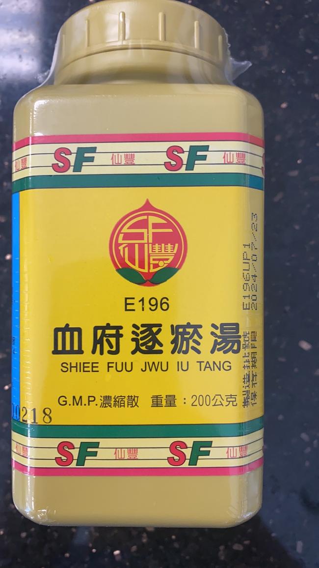 xue fu zhu yu tang 血府逐瘀汤