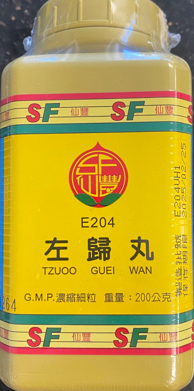 zuo gui wan左归丸