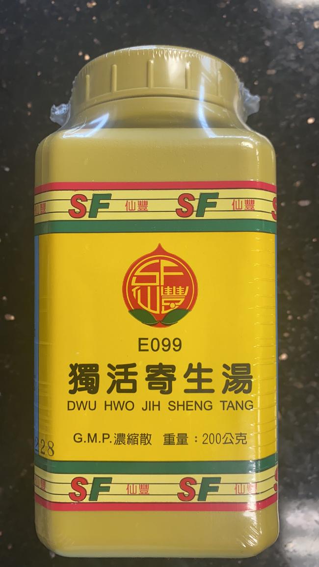 du huo ji sheng tang 独活寄生汤先锋